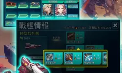 星舰帝国绝对免疫攻略