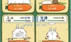 胖兔文明不屈远征攻略