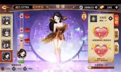 绅士江湖号怎么找回