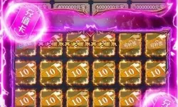 绝地莽荒黄金礼包码