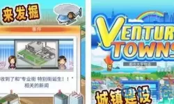 都市大亨物语森林怎么出