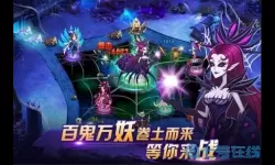 塔防镇魂师无双英雄最好的选择