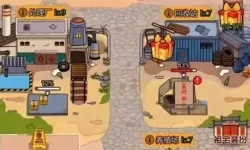 王富贵的垃圾站石狮子怎么获得