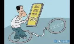 这就是警察2虚假报警