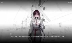 无期迷途如何删除角色