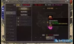 灵魂宝戒阿尔法歼灭者怎么合成