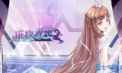 璀璨女王三国破解版