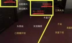 何氏汤泉所有线索在哪儿找