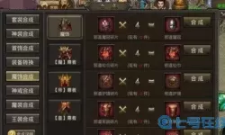 霸刀战神什么时候合区