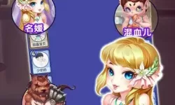 饭局狼人名媛局怎么玩