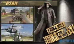 代号英雄破解版不登录