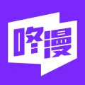 咚漫漫画无广告版免费版下载