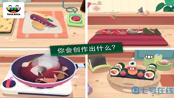 Toca Kitchen Sushi游戏新版本