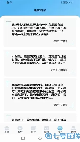 泰萌剧官网正版下载