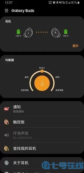 galaxy buds官网版手机版