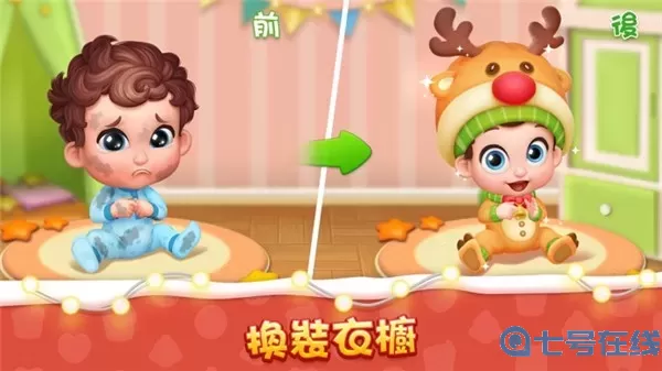 BabyManor手游版下载