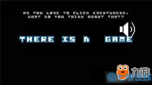 根本没有游戏是什么游戏