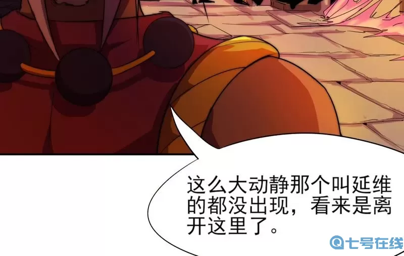 天降正义是什么