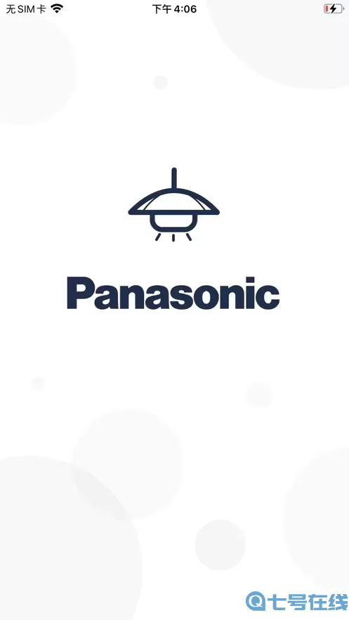 Panasonic适景2024最新版