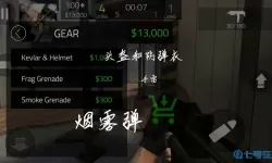 前锋突袭免费账号密码