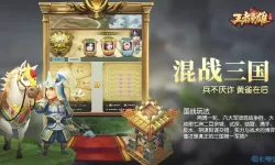 王者争雄如何换绑