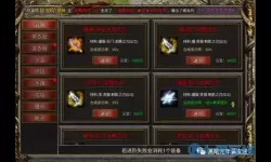 剑舞龙城进阶攻略