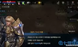 天堂m弑神弓和天使弓哪个好