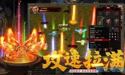 烈火骑士加什么属性好用