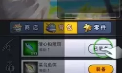 世界钓鱼之旅官网有322.3版本官方最新游戏大厅吗.中国