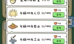 胖兔文明抽卡技巧