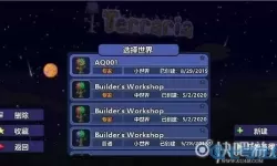 点点勇者MOD内置作弊菜单