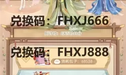 凤凰心计鸡毛怎么获得