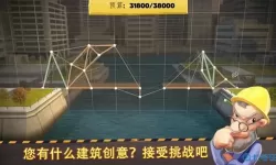 舞力全开2020网络连接失败