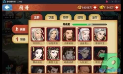 江湖侠客令最强红卡排名