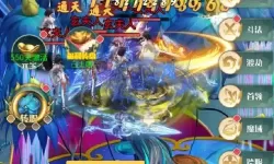 剑客下山充值折扣