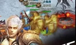 怒斩屠龙为什么不能用红手指