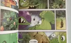 动物大战僵尸漫画