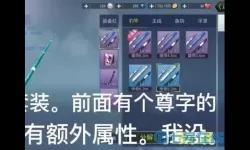 钓鱼大咖宝石攻略