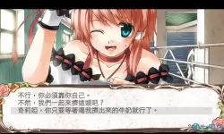 兰岛物语主线结局