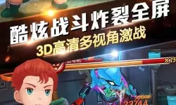 超能继承者放逐森林