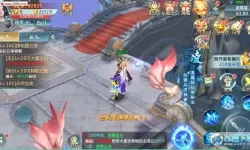 心剑奇缘游戏退钱教程