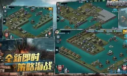 舰队指挥官复仇号配置