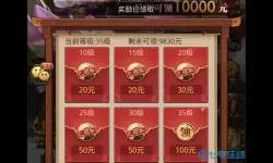 放置三国高爆版Vip等级有啥影响