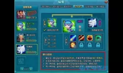 仙宠物语开区时间