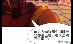 天降正义是什么