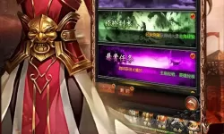 烈焰传奇能赚钱吗