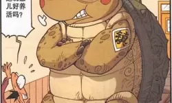 五行降妖师下架了怎么办