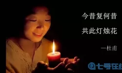 蜡烛人图片带字可爱