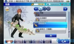 混沌之戒3存档修改器