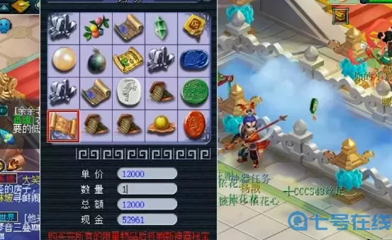 梦幻传奇兑换码在哪